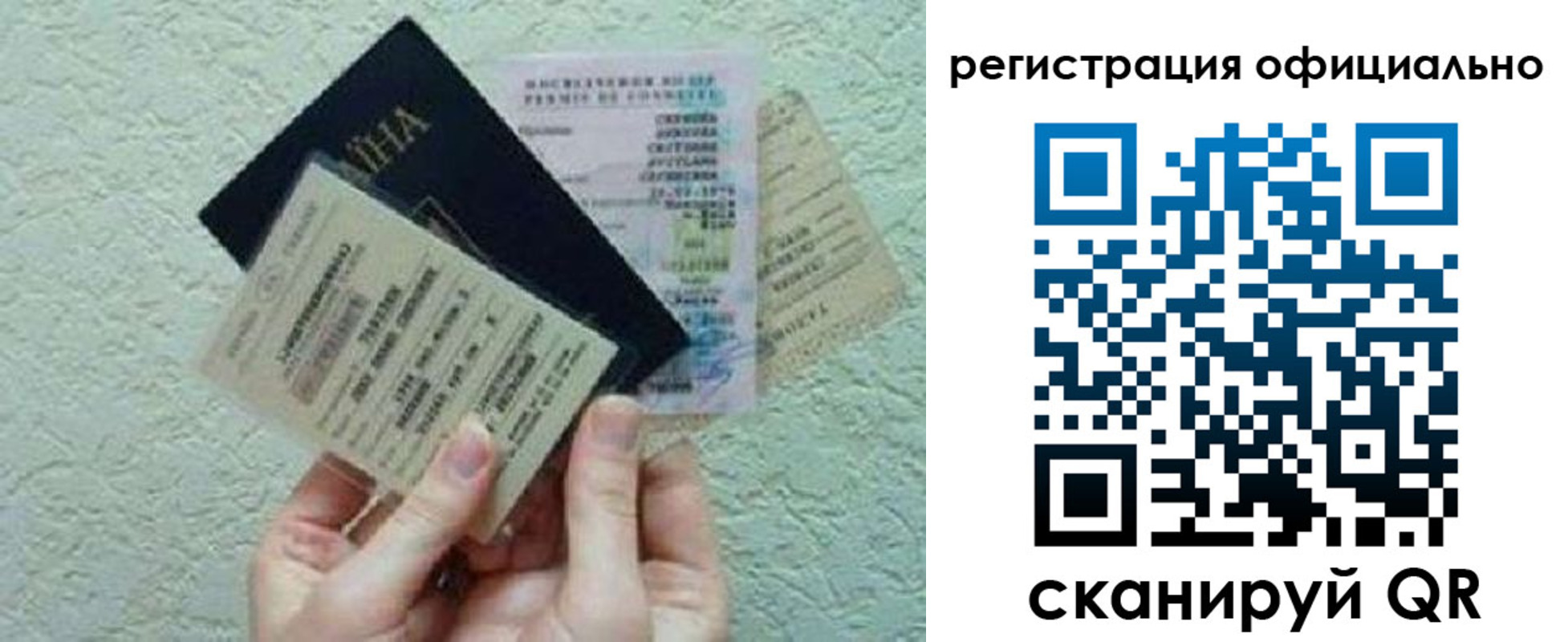 временная регистрация в Слободской
