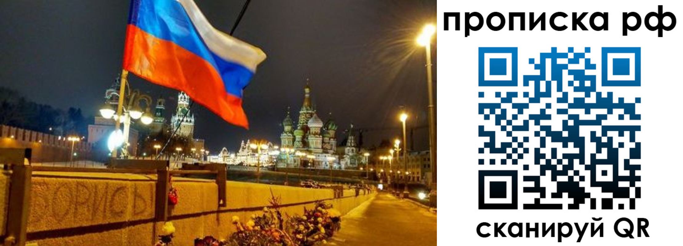 миграционный учет в Слободской