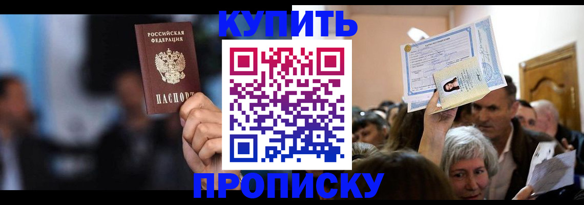 пропишу в квартире в Слободской