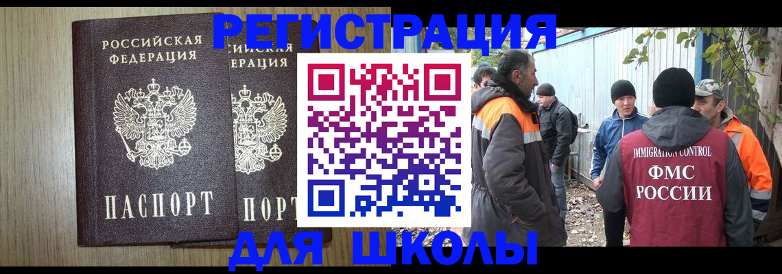 где прописаться в Слободской